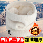 脖套男女冬季 保暖加厚加绒防风防寒护颈面罩冬天户外骑行装 备围脖