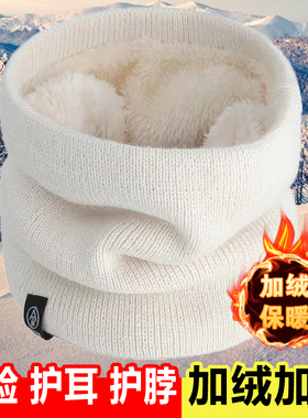 脖套男女冬季保暖加厚加绒防风防寒护颈面罩冬天户外骑行装备围脖