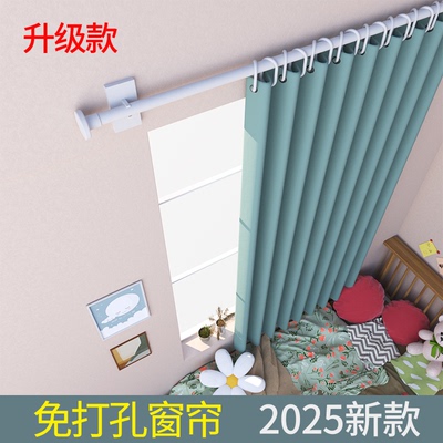 壁挂免打孔挂钩式遮光窗帘