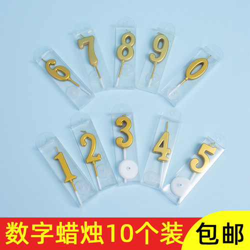 凌曼涵生日派对周岁蛋糕装饰蜡烛