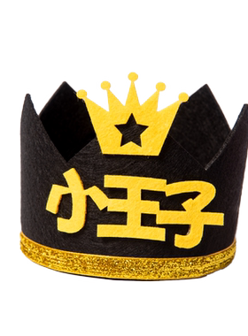 凌曼涵儿童生日帽子毛毡皇冠公主