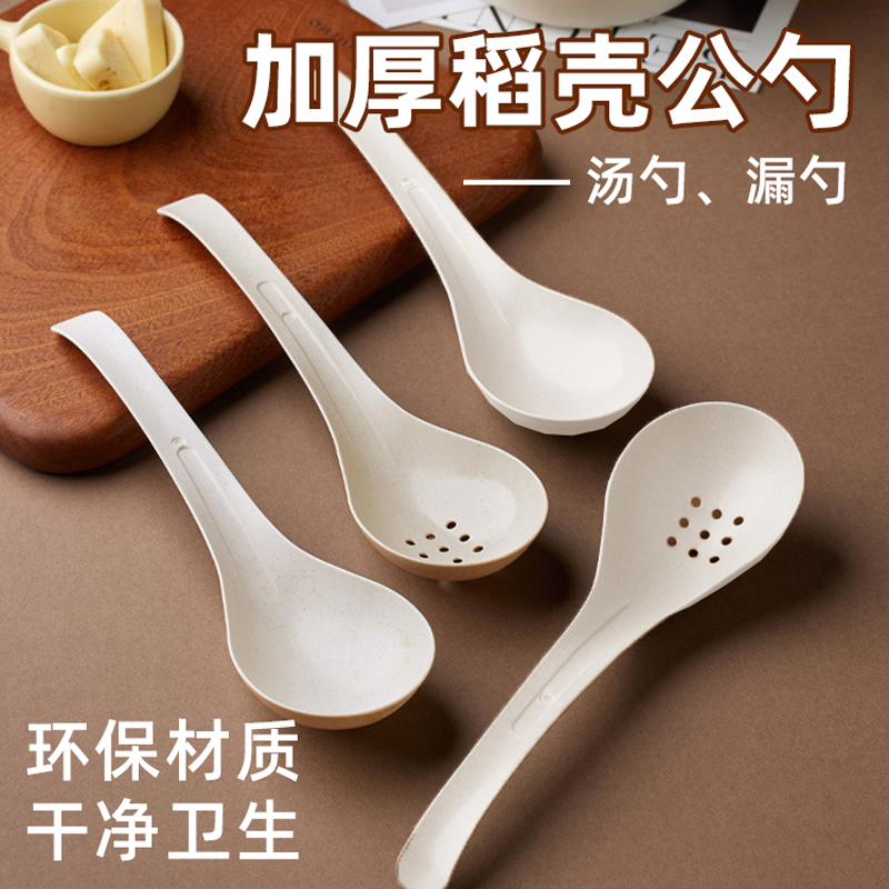 稻壳一次性大号汤勺商用
