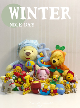 老货百亩森林伊尔驴跳跳虎鼻噶噗噗公仔维尼熊毛绒公仔玩具挂件