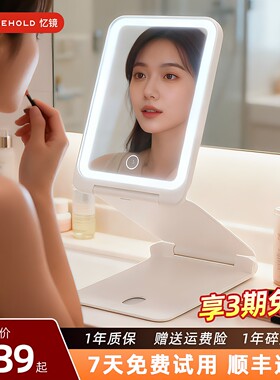 【生日礼物】顺丰包邮碎屏险