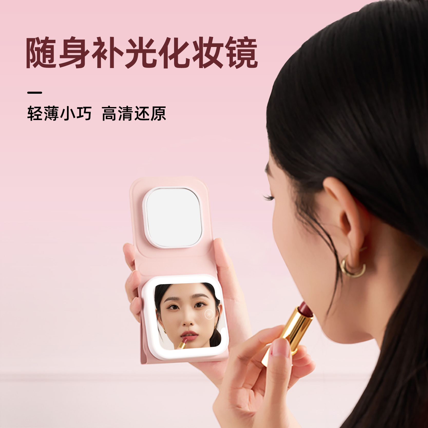 EASEHOLD忆镜化妆镜随身便携带灯可折叠小魔镜精致补妆带灯小镜子