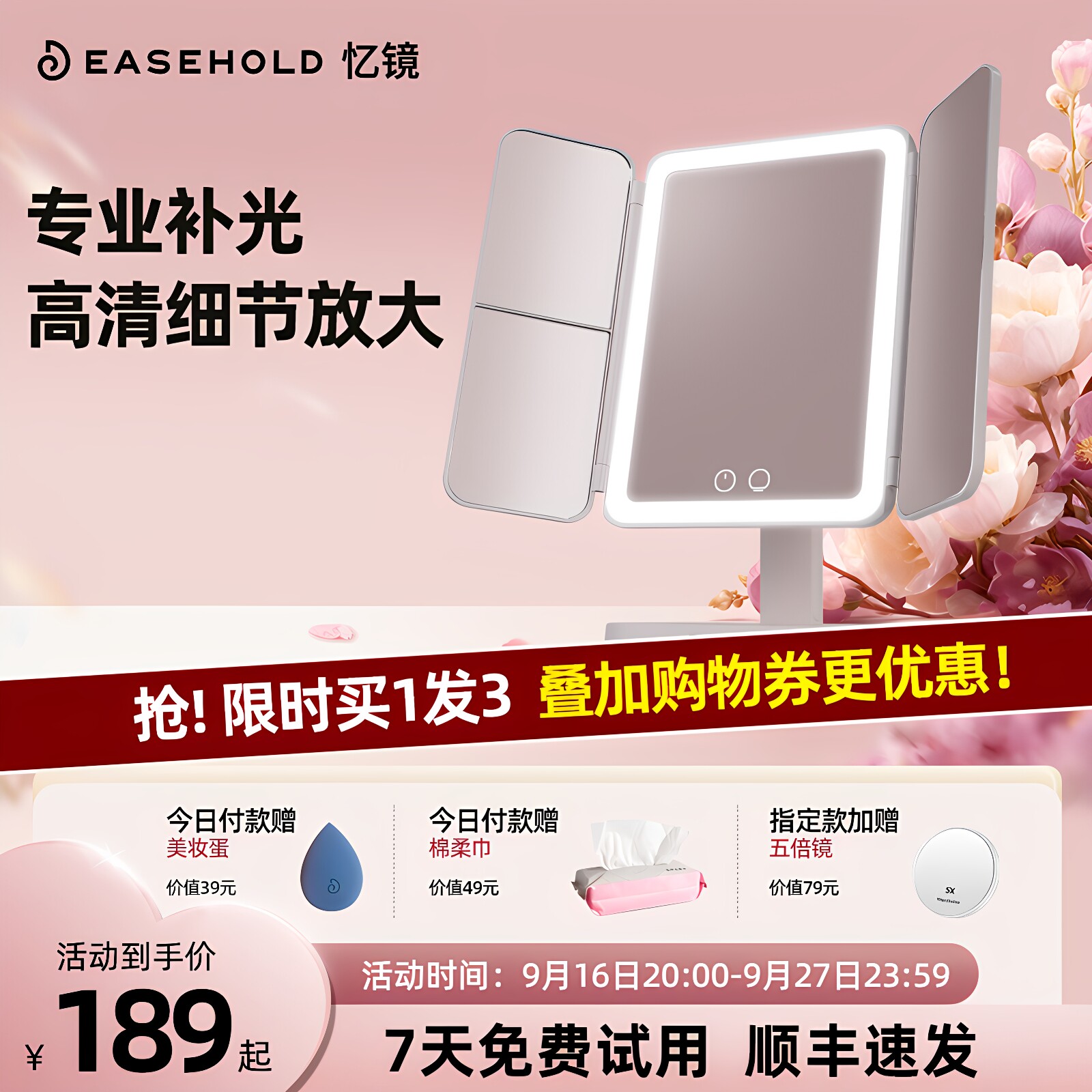 【七夕礼物】顺丰包邮1年碎屏险图片