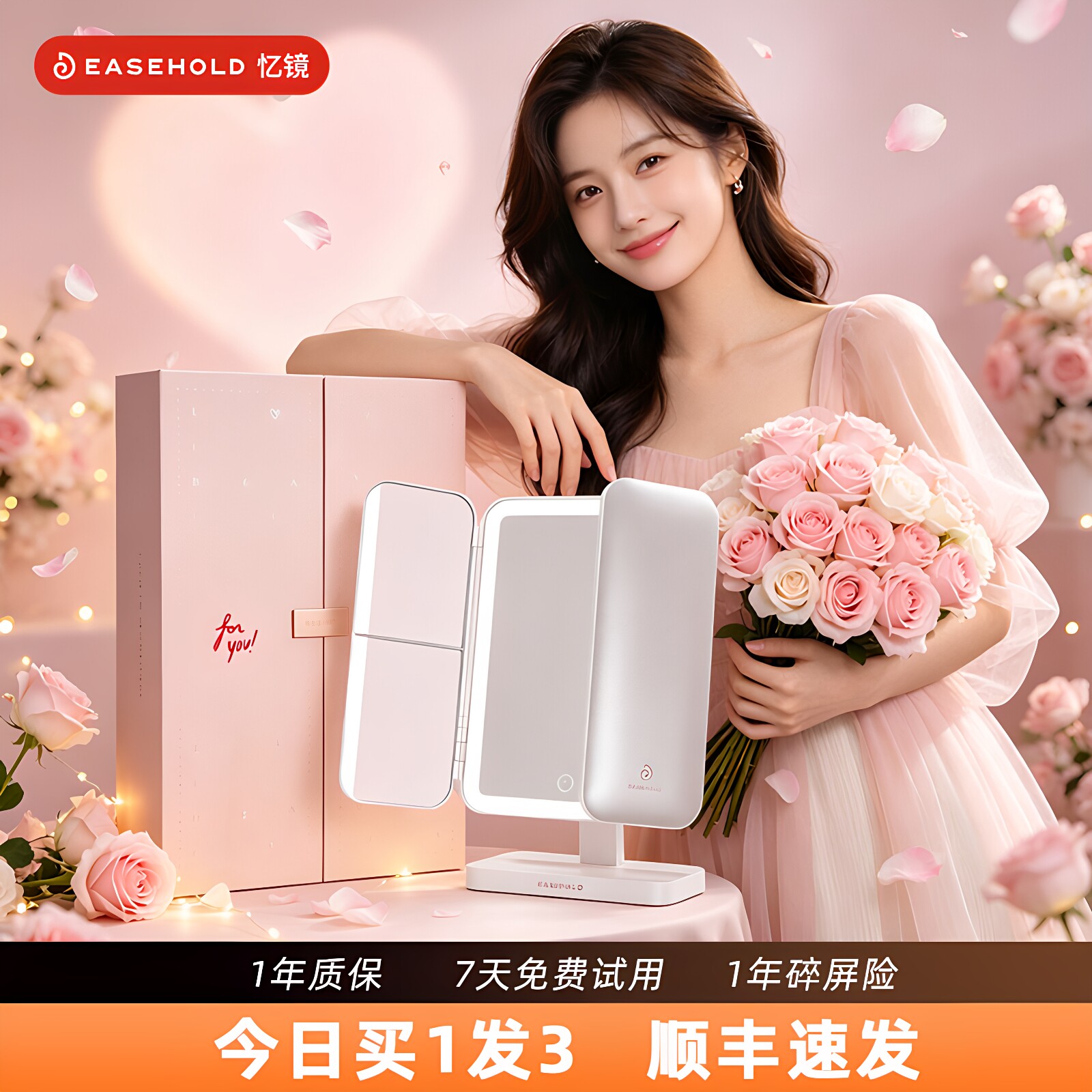 【七夕礼物送女朋友】顺丰包邮图片