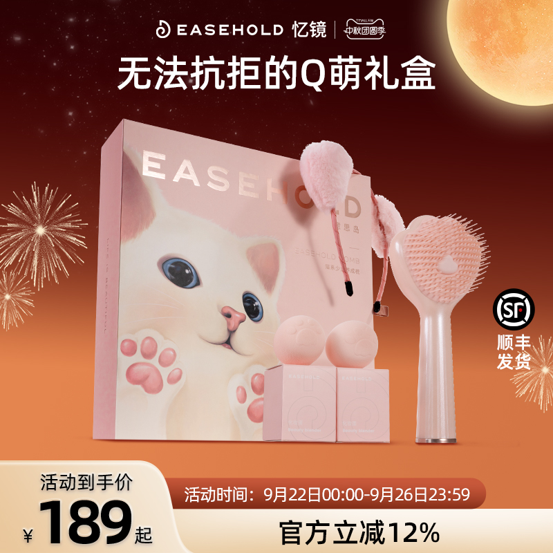 闺蜜高级感女孩情人节生日礼物