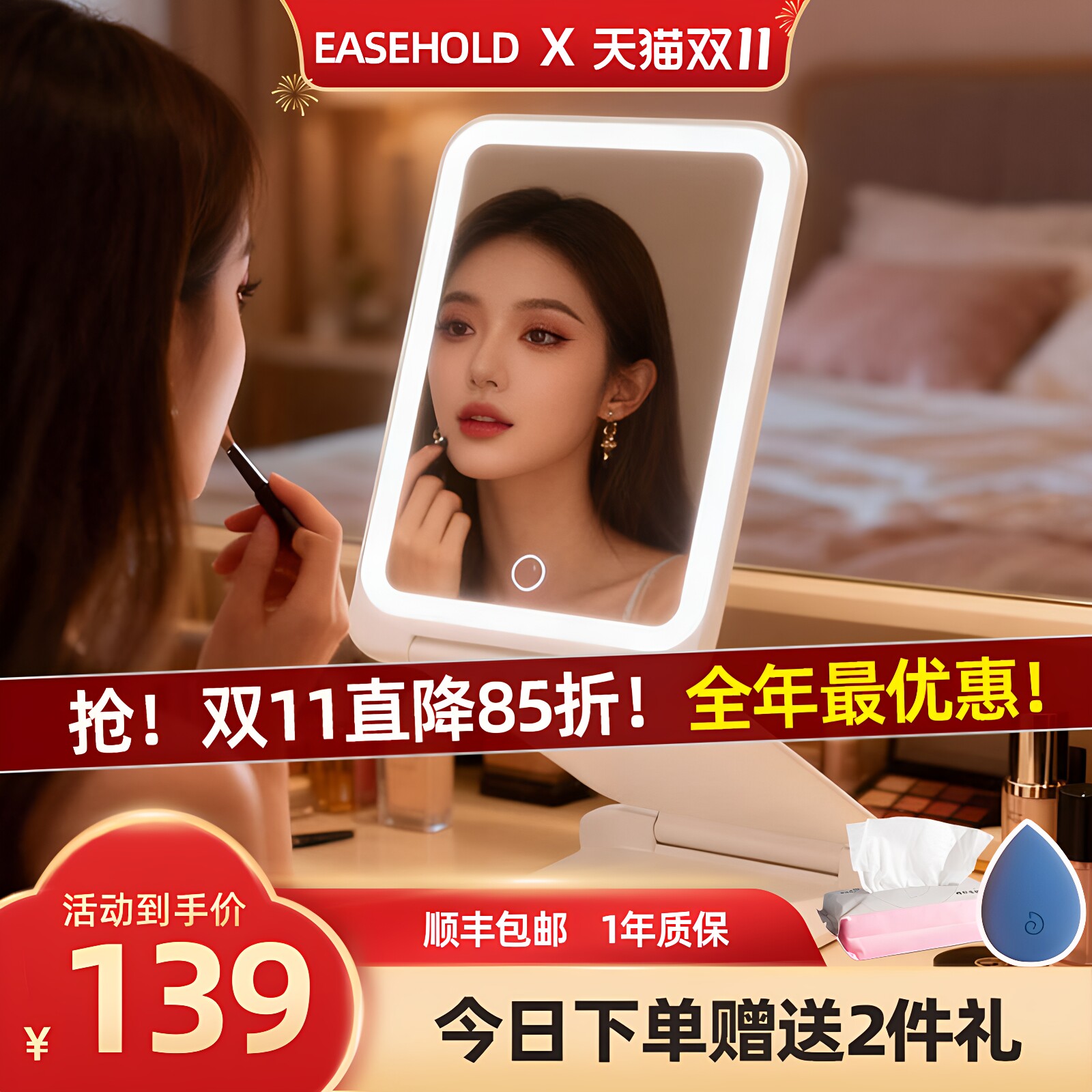 easehold叠叠化妆镜子带灯桌面台式LED便携折叠旅行梳妆学生宿舍