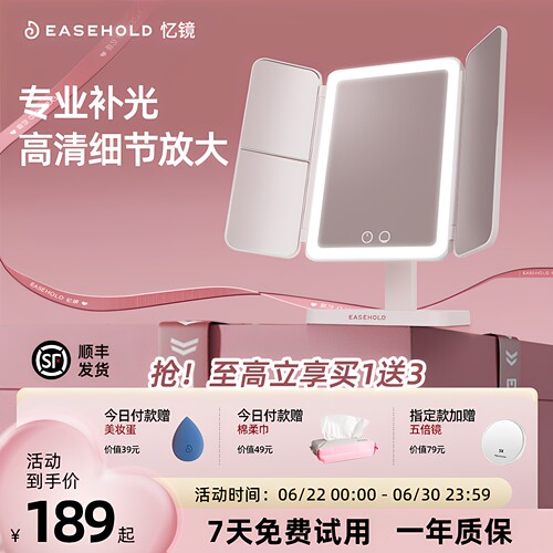 【生日礼物】顺丰包邮1年碎屏险