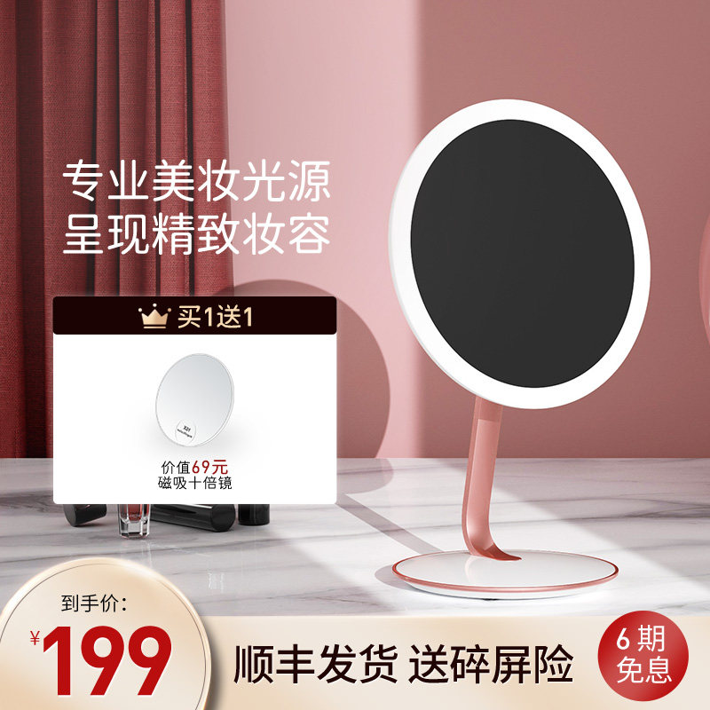 EASEHOLD化妆镜带灯led台式桌面补光充电梳妆美妆镜结婚陪嫁红色|ruв категории семья/личные чистящие средства, потребительских уборка посуды, гребень/портативный зеркало, ручной косметическое зеркало - от Buy2taobao.com для оказания профессиональной услуги покупки агента Taobao