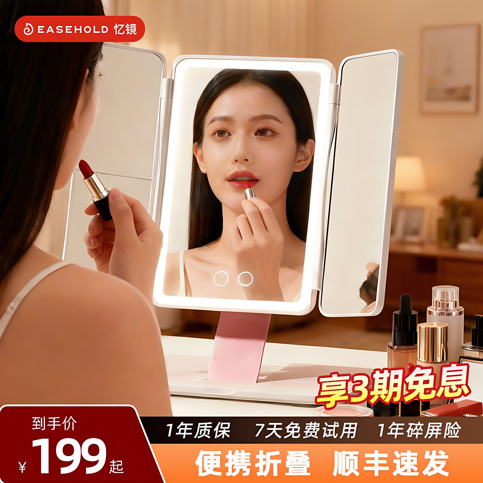 easehold化妆镜子桌面台式便携折叠led带灯美妆镜生日礼物女生