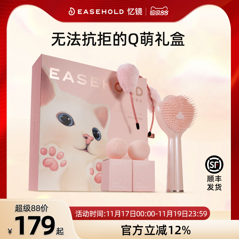 闺蜜高级感女孩情人节生日礼物