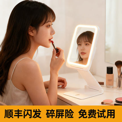 easehold叠叠镜led带灯便携折叠化妆镜子台式桌面梳妆镜生日礼物
