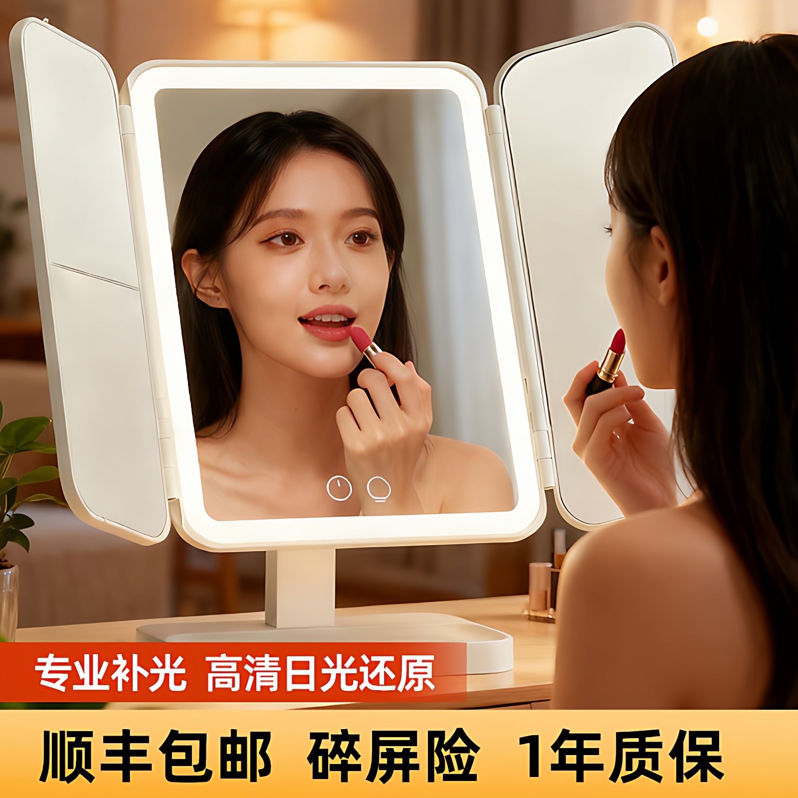 easehold化妆镜智能桌面台式带灯补光led生日礼物女生高级美妆镜,家庭/个人清洁工具,随身化妆镜,淘宝优惠券,粉丝福利购,淘宝优惠卷