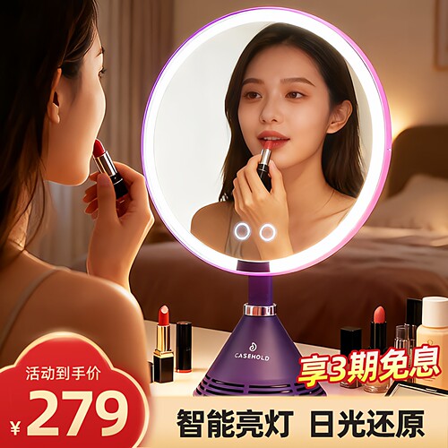 【520礼物】顺丰包邮送碎屏险
