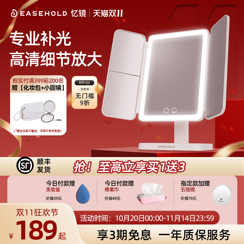 顺丰极速发货 一年保修 下单即送好礼