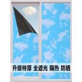 窗户全遮光玻璃贴纸自粘卧室不透光挡光遮阳神器防隐私防走光窗纸