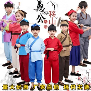 儿童课本剧演出服古装老百姓农夫樵夫渔夫书童店小二门客汉服村姑