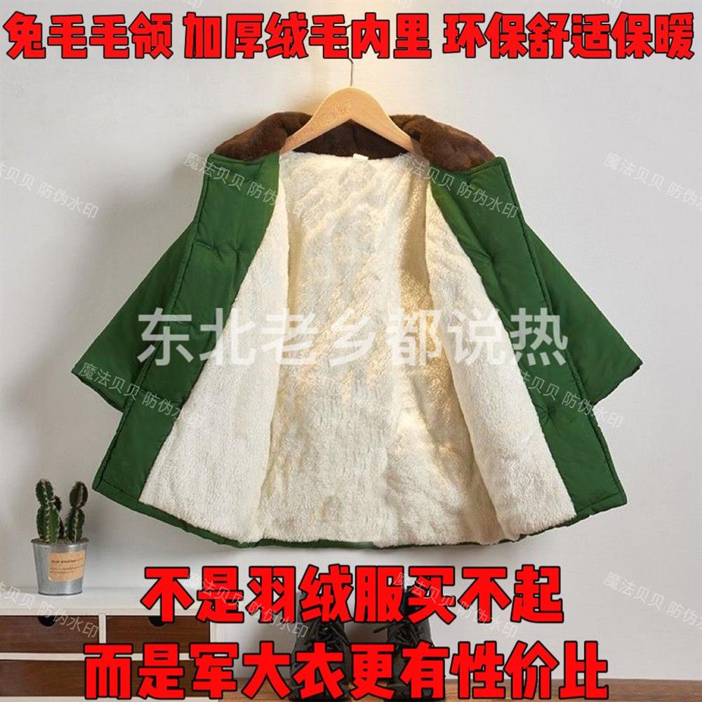 儿童军绿色大衣加棉加厚中长款男童外套东北军绿棉衣加绒冬季宝宝
