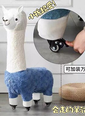 羊驼玩偶坐凳带滑轮超大