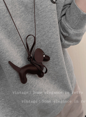 棕色皮革腊肠狗长款项链女时尚挂脖小众独特设计个性卫衣毛衣链新