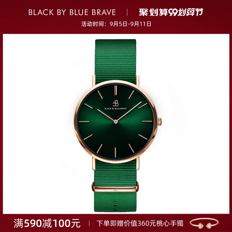 BlackByBlueBrave 4B手表女ins风复古潮流名牌小绿表明星同款36mm