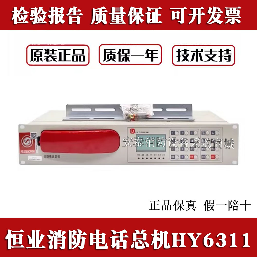 北京恒业北大青鸟柜机用可开发票图片