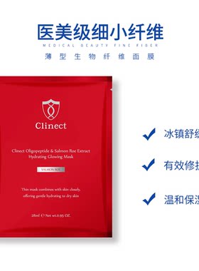 科伊特寡肽鱼子水润透亮面膜女款傅明酸柔嫩补水保湿精华贴片面膜