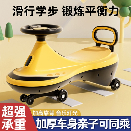 Бибикар Толокар Плазмакар, музыкальная игрушечная машина подходит для мужчин и женщин для девочек, 1-3 лет