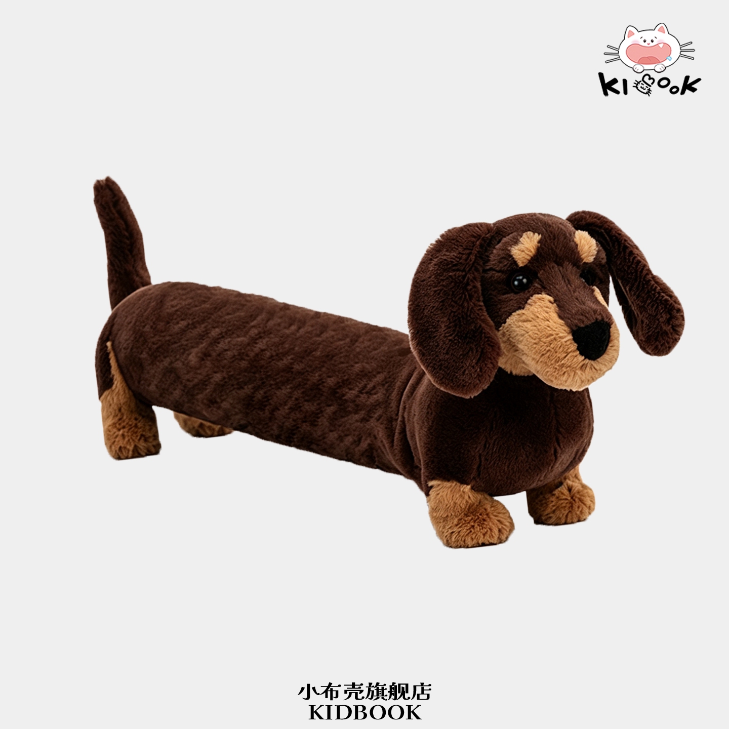 Otto奥托腊肠犬玩偶长条抱枕图片