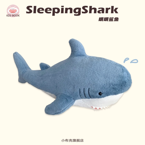 眠眠鲸鱼好材质安心抱着睡眠