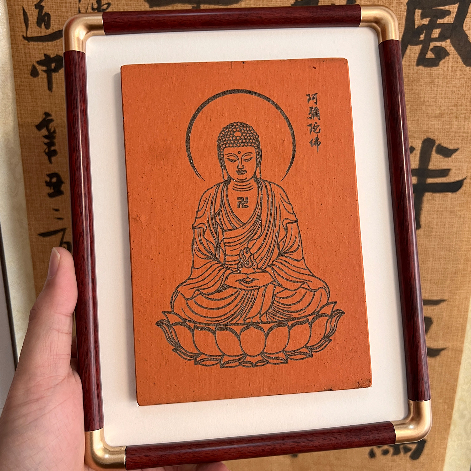 闽南非遗砖雕摆件十二生肖本命佛观世音佛魔一念一心向佛10寸摆台