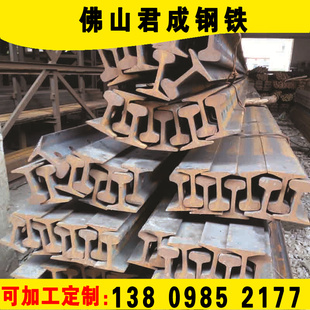 起重机钢轨Q235铁轨轻轨压板轨道钢连接夹板24kg国标路轨钢鱼尾板