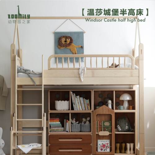 Zoomily温莎城堡树屋床帐篷滑梯