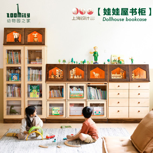 Zoomily娃娃屋书柜玩具柜手办柜