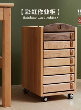 Zoomily彩虹作业柜七层斗柜抽屉文件收纳柜实木儿童可移动带轮