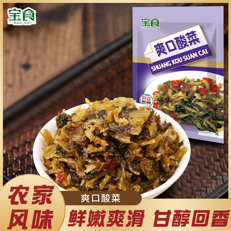 宝食爽口酸菜老坛酸菜福建咸菜酱菜腌菜雪菜梅菜笋丝配粥下饭菜