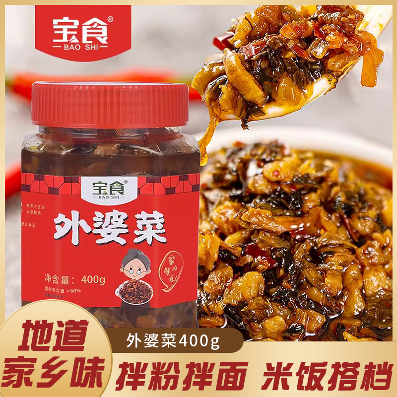 ʳŲũ·跹潴̲եѩ˽÷ɲ Ų400g*1 13.99Ԫ