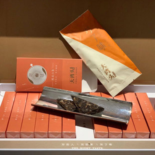 大湾头见山系列 对了味 2013年陈皮老白茶 240g/盒