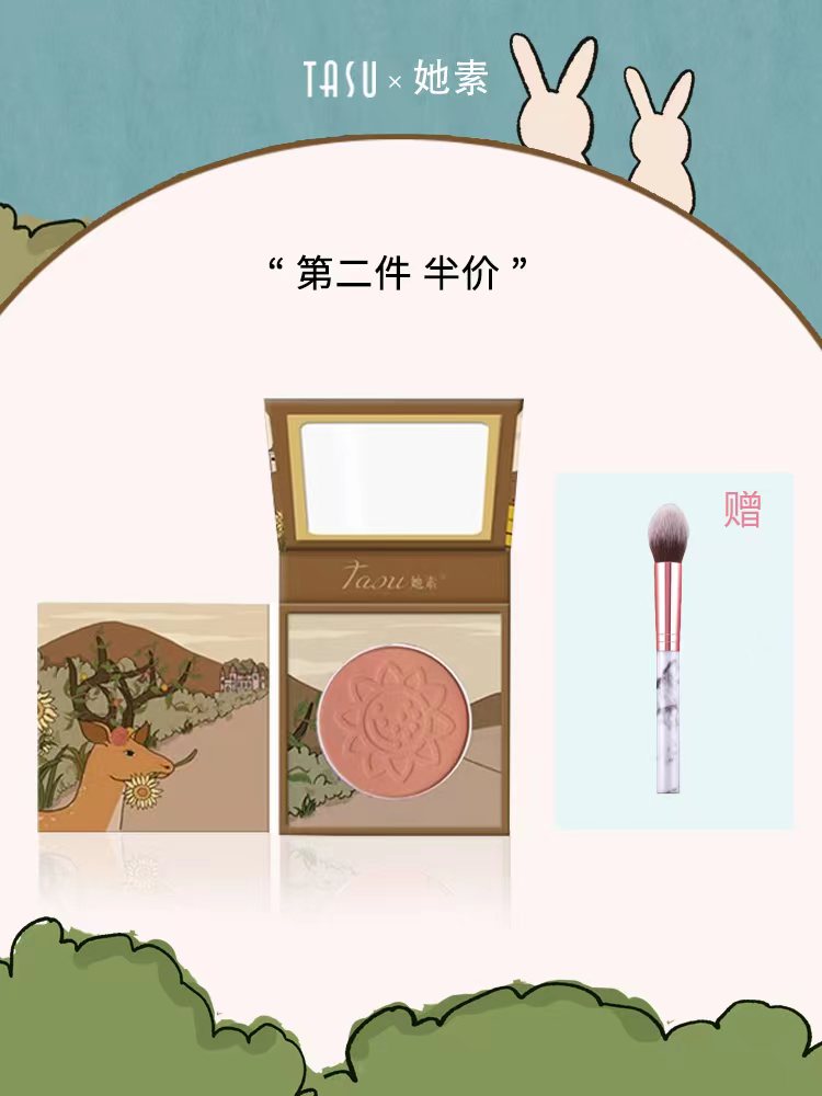 她素tasu复古腮红正品裸妆自然晒红女腮红棕高光修容一体盘胭脂橘