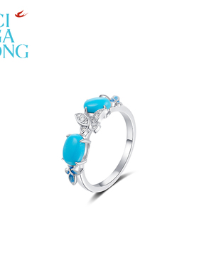 CIGALONG龙梓嘉福蝶双至绿松石项链耳钉戒指东方悠然新中式珠宝