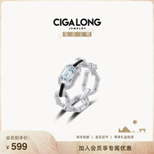 CIGALONG 海蓝宝戒指罗马柱S925银星汉龙梓嘉