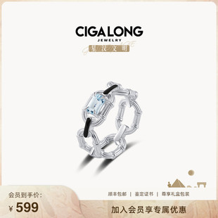 海蓝宝戒指罗马柱S925银星汉龙梓嘉 CIGALONG