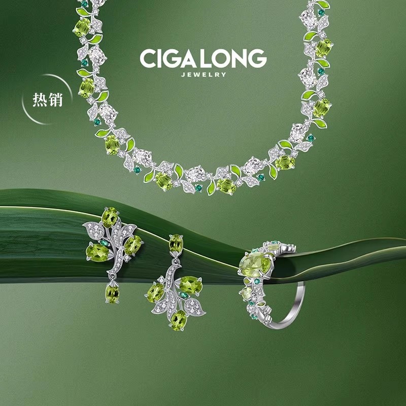 CigaLong橄榄石戒指宝石戒指