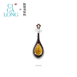 CIGALONG龙梓嘉敦煌联名黄水晶胸针飞天琵琶新中式 珠宝
