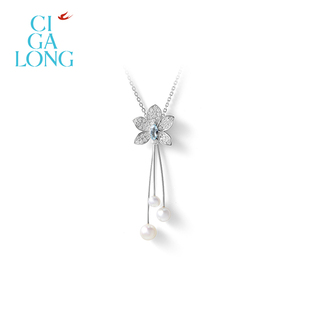CIGALONG龙梓嘉垂丝茉莉海蓝宝珍珠项链手链新中式 珠宝