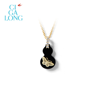 珠宝 CIGALONG龙梓嘉蝶纹葫芦瓶黑玛瑙项链耳钉原创新中式 新品