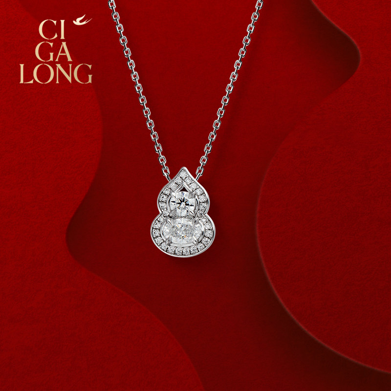 [新品]CIGALONG龙梓嘉小葫芦培育钻项链手链耳钉戒指福禄新年礼物,珠宝/钻石/翡翠,手饰,淘宝优惠券,粉丝福利购,淘宝优惠卷