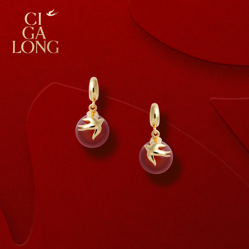 CIGALONG龙梓嘉燕衔珠红玛瑙吊坠耳钉新品系列新中式珠宝新年礼物,珠宝/钻石/翡翠,颈饰,淘宝优惠券,粉丝福利购,淘宝优惠卷